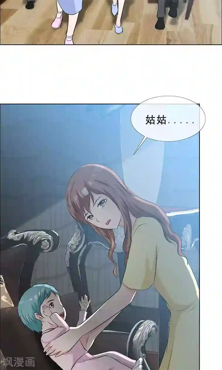 如果从没爱过你第130话 你这个丧门星