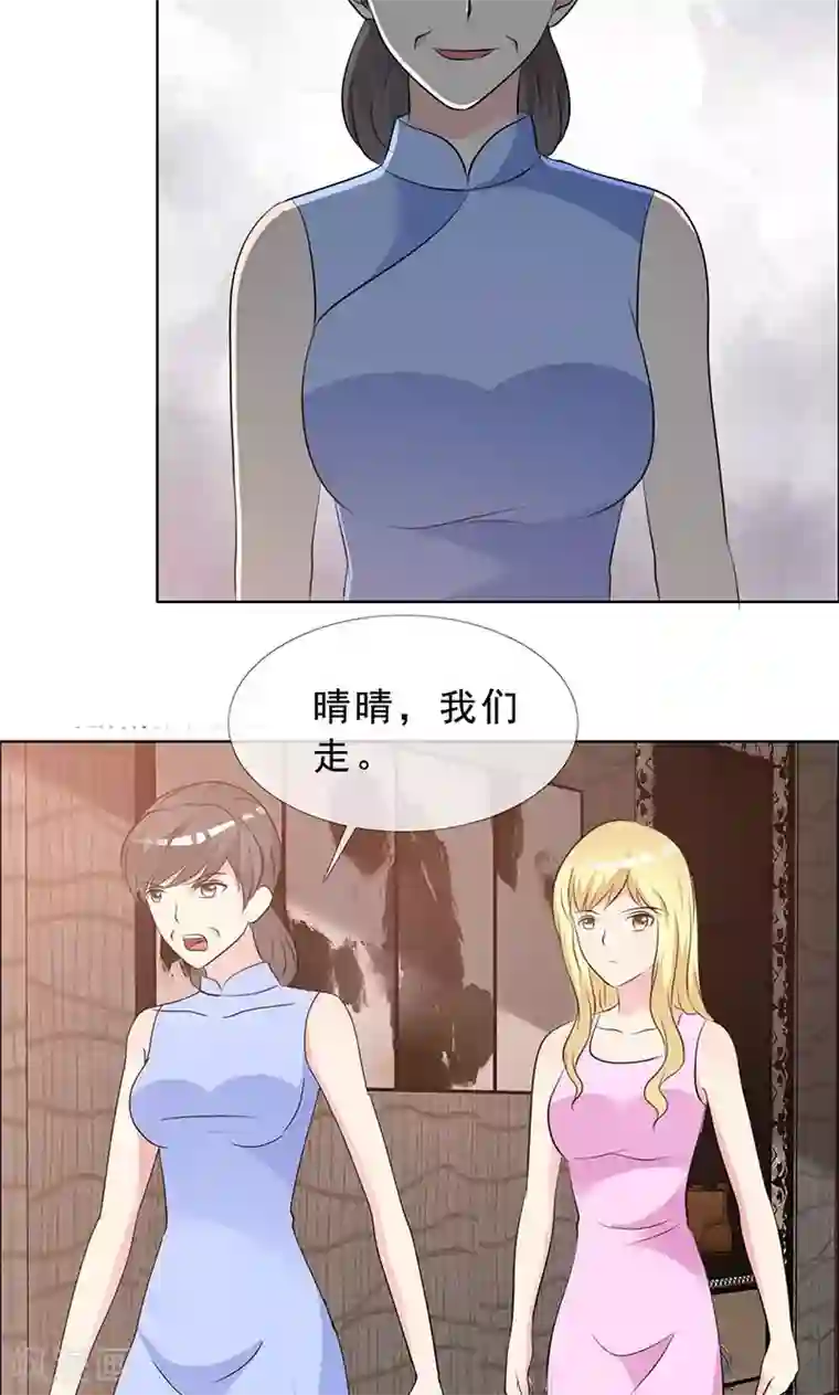 如果从没爱过你第131话 让他和你离婚