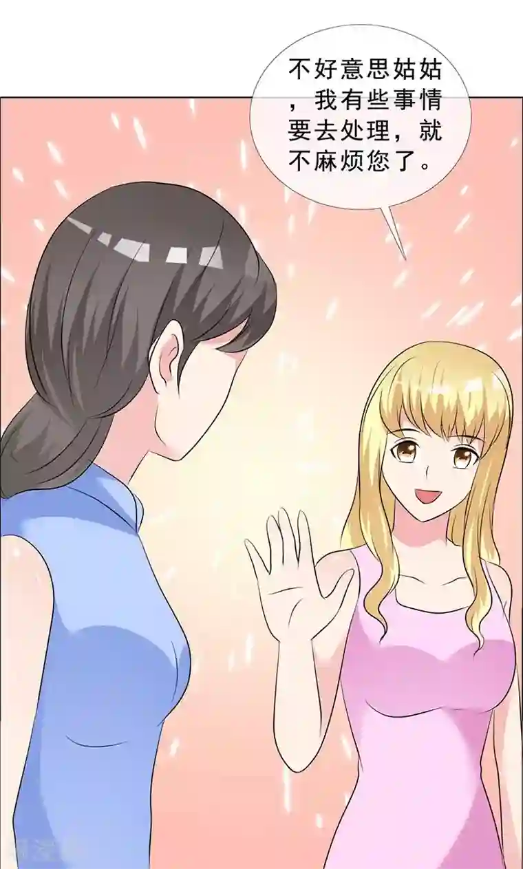 如果从没爱过你第131话 让他和你离婚