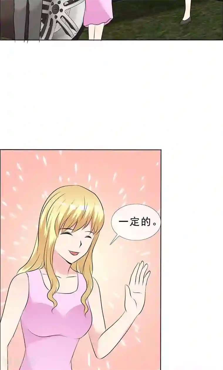 如果从没爱过你第131话 让他和你离婚