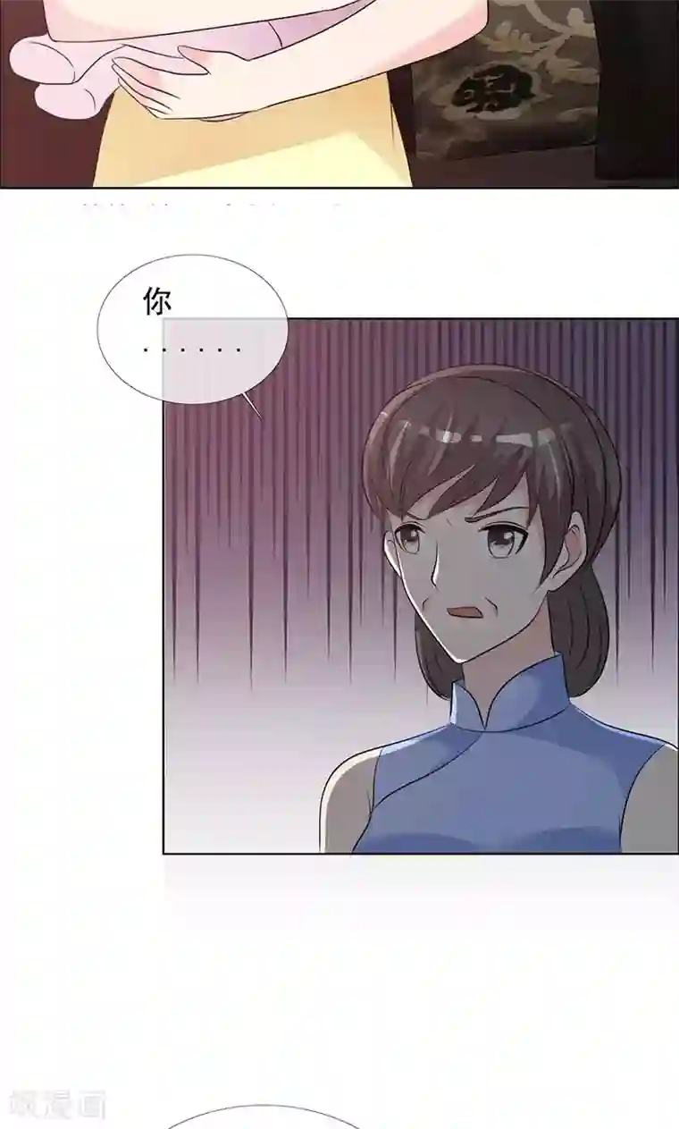 如果从没爱过你第131话 让他和你离婚