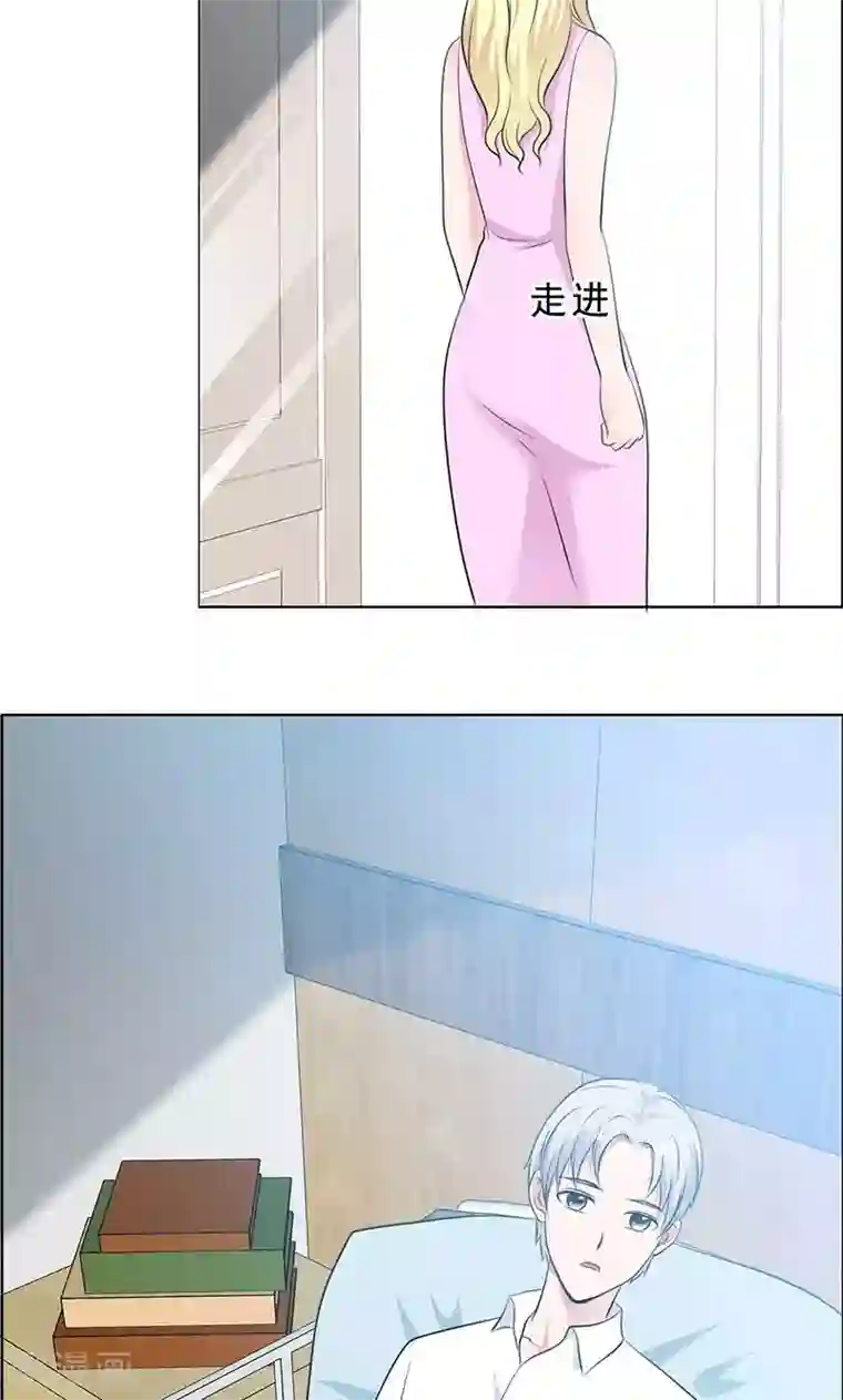 如果从没爱过你第132话 我娶了言小安？