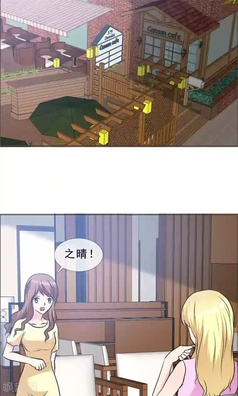 如果从没爱过你第133话 一个条件