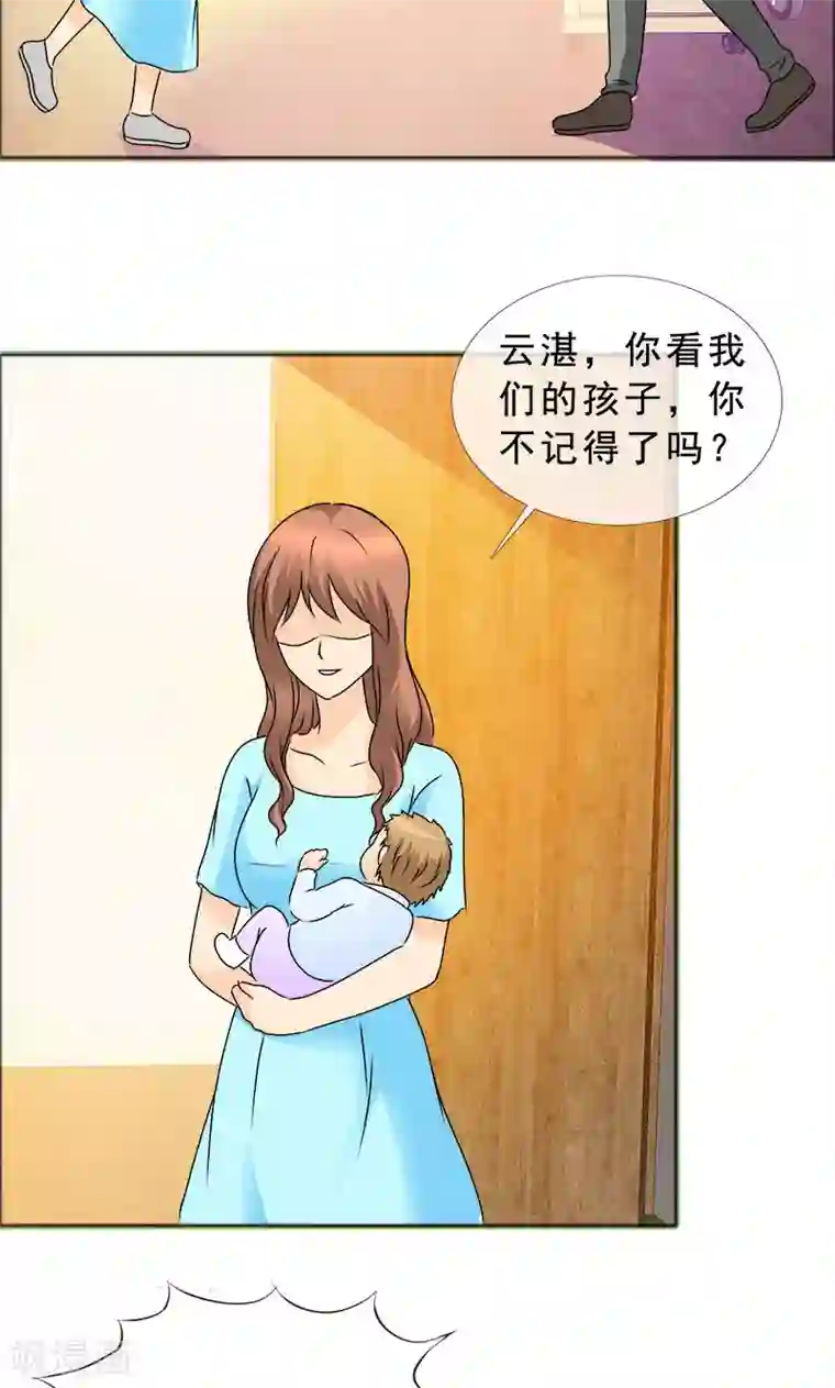全彩18禁裸乳真人漫画宅联盟第134话 你是谁？