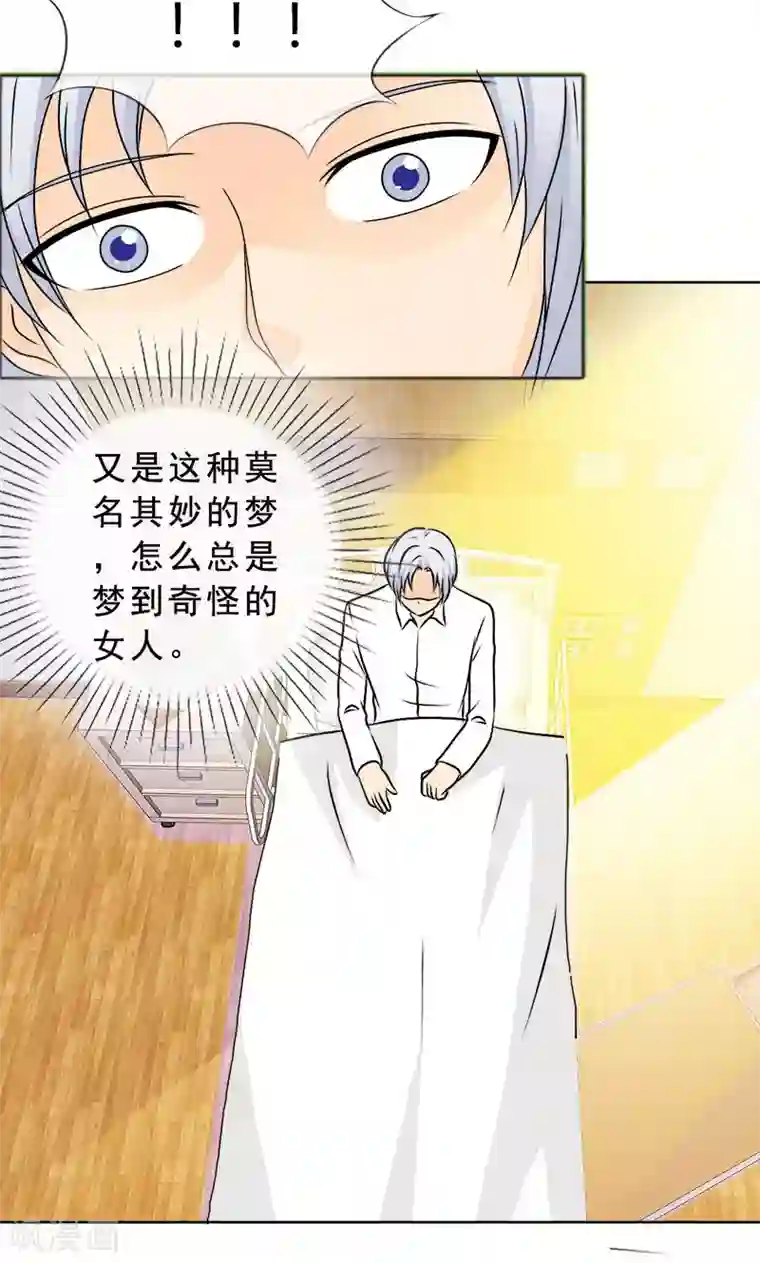 全彩18禁裸乳真人漫画宅联盟第134话 你是谁？