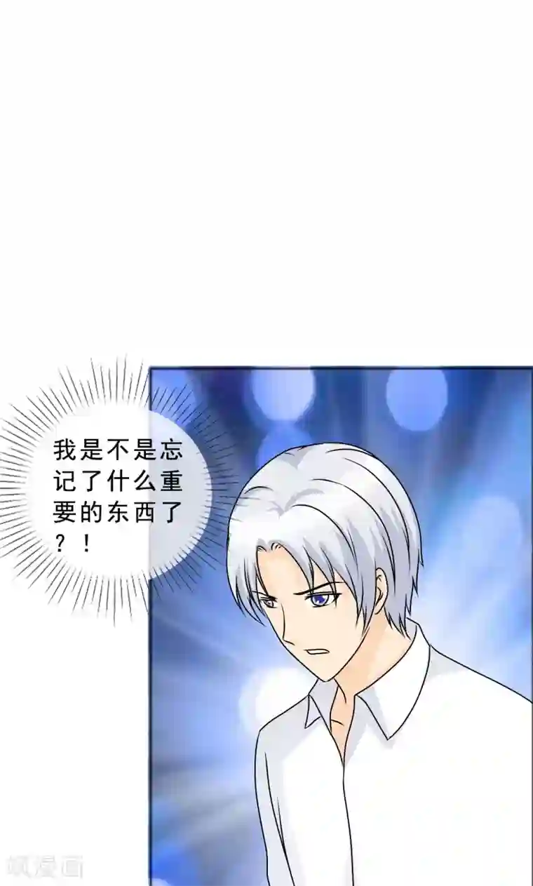 全彩18禁裸乳真人漫画宅联盟第134话 你是谁？