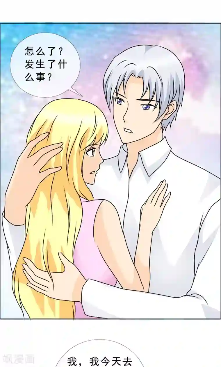 全彩18禁裸乳真人漫画宅联盟第134话 你是谁？