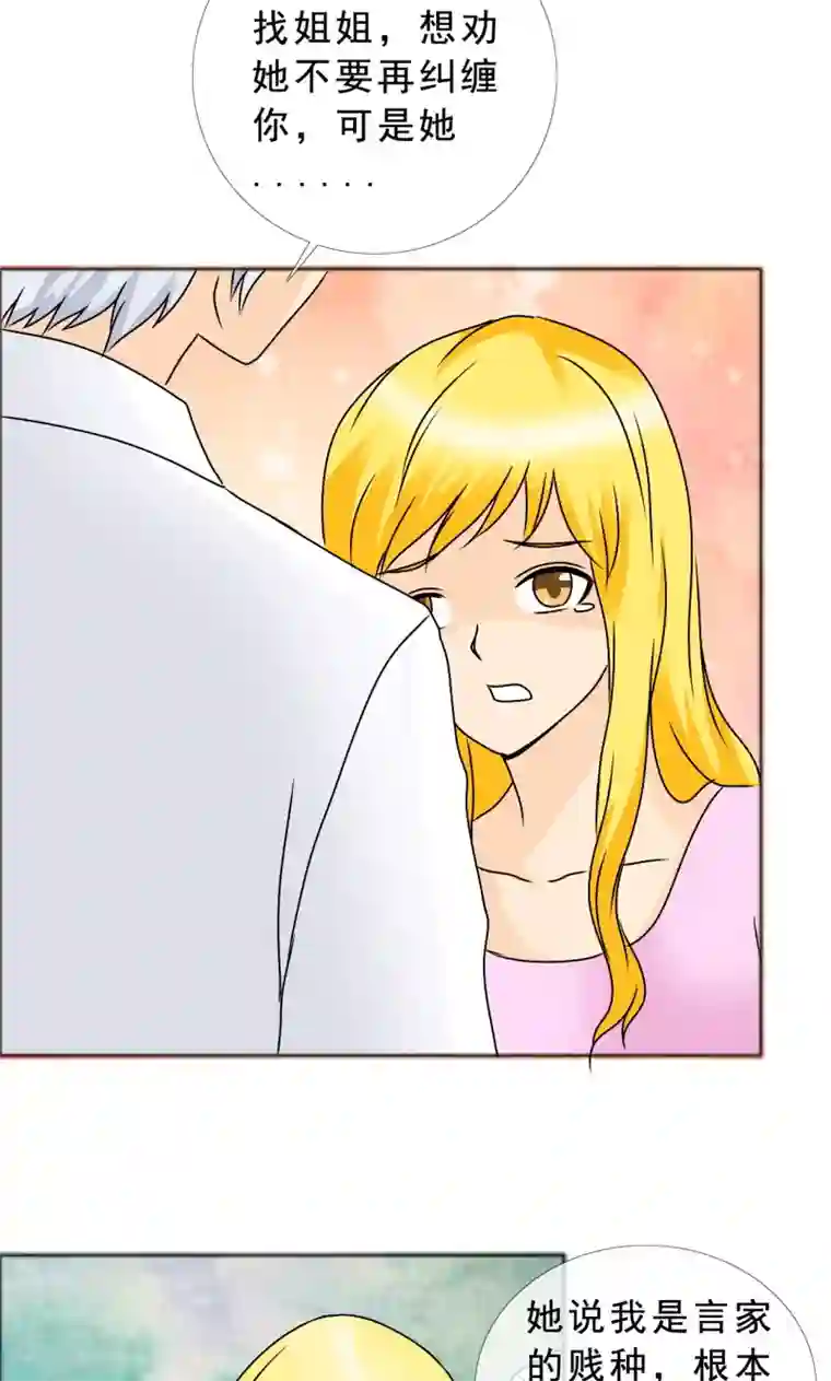 全彩18禁裸乳真人漫画宅联盟第134话 你是谁？