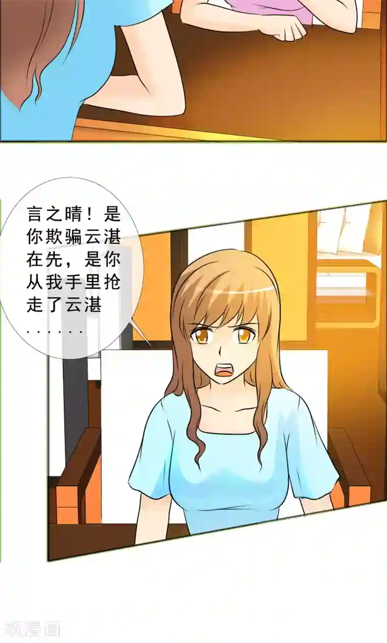全彩18禁裸乳真人漫画宅联盟第134话 你是谁？
