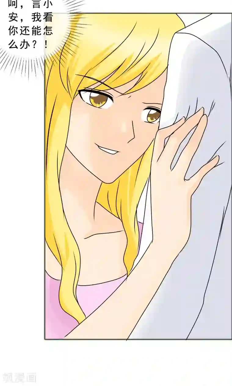 全彩18禁裸乳真人漫画宅联盟第134话 你是谁？