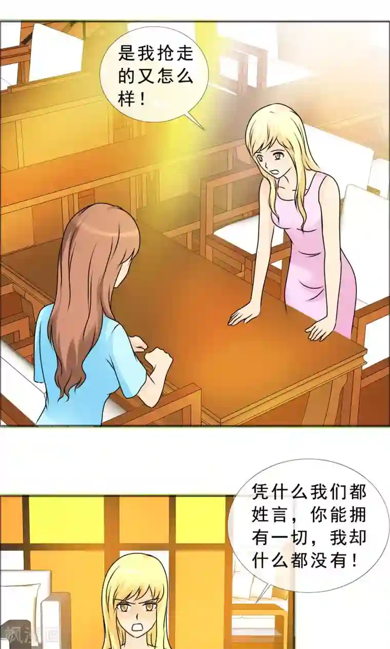 全彩18禁裸乳真人漫画宅联盟第134话 你是谁？