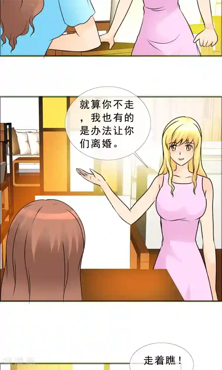 全彩18禁裸乳真人漫画宅联盟第134话 你是谁？