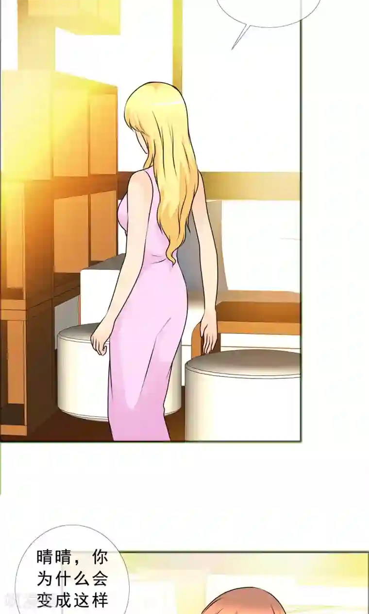 全彩18禁裸乳真人漫画宅联盟第134话 你是谁？