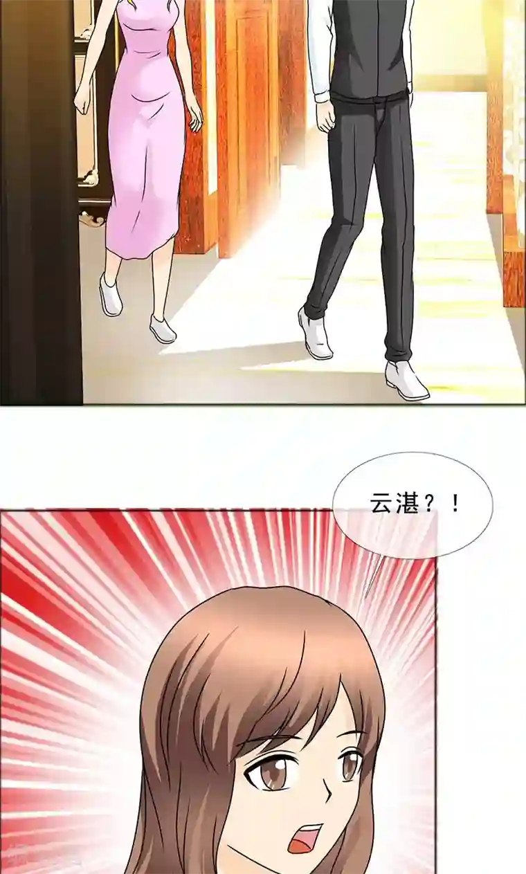 如果从没爱过你第135话 我当然记得你