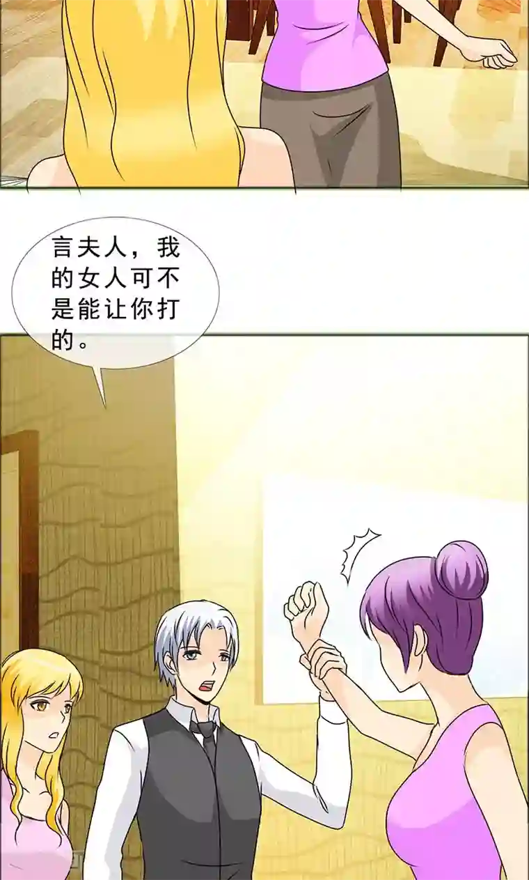 如果从没爱过你第135话 我当然记得你