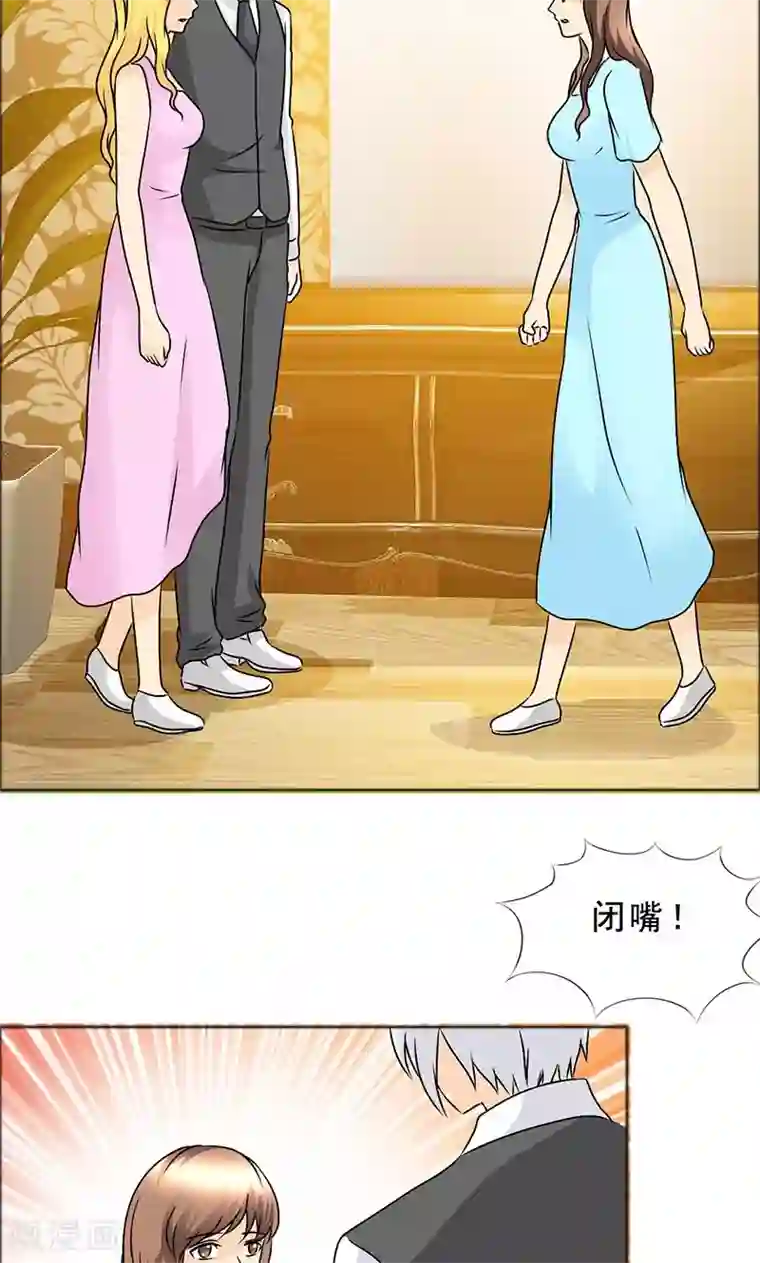 如果从没爱过你第135话 我当然记得你