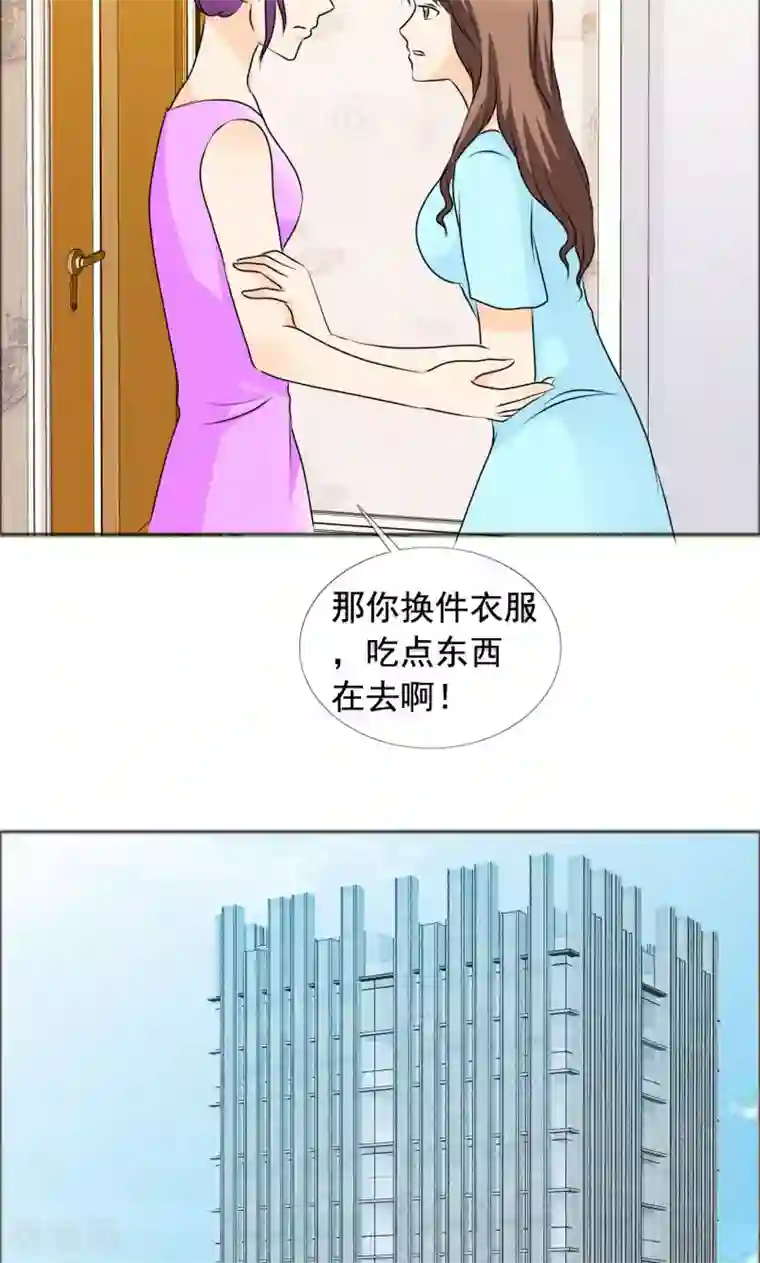 如果从没爱过你第136话 我绝不后悔