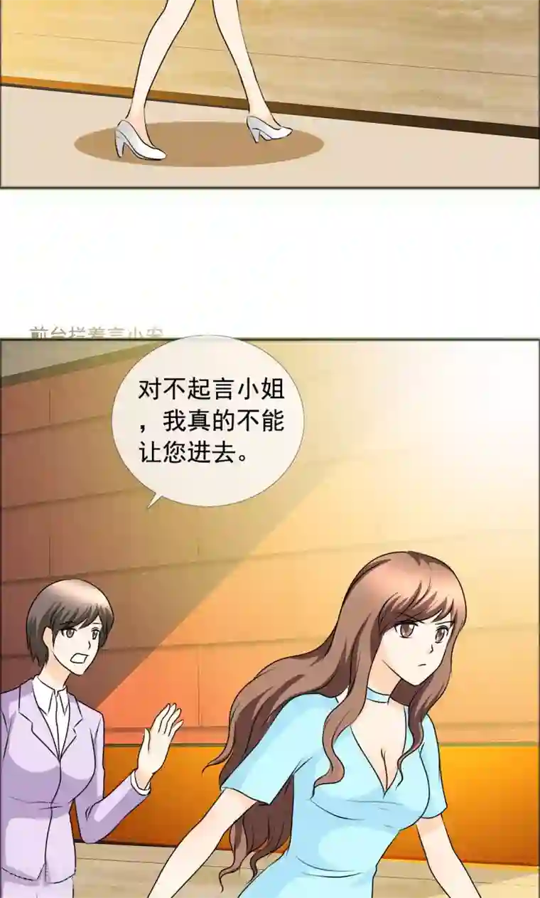 如果从没爱过你第136话 我绝不后悔