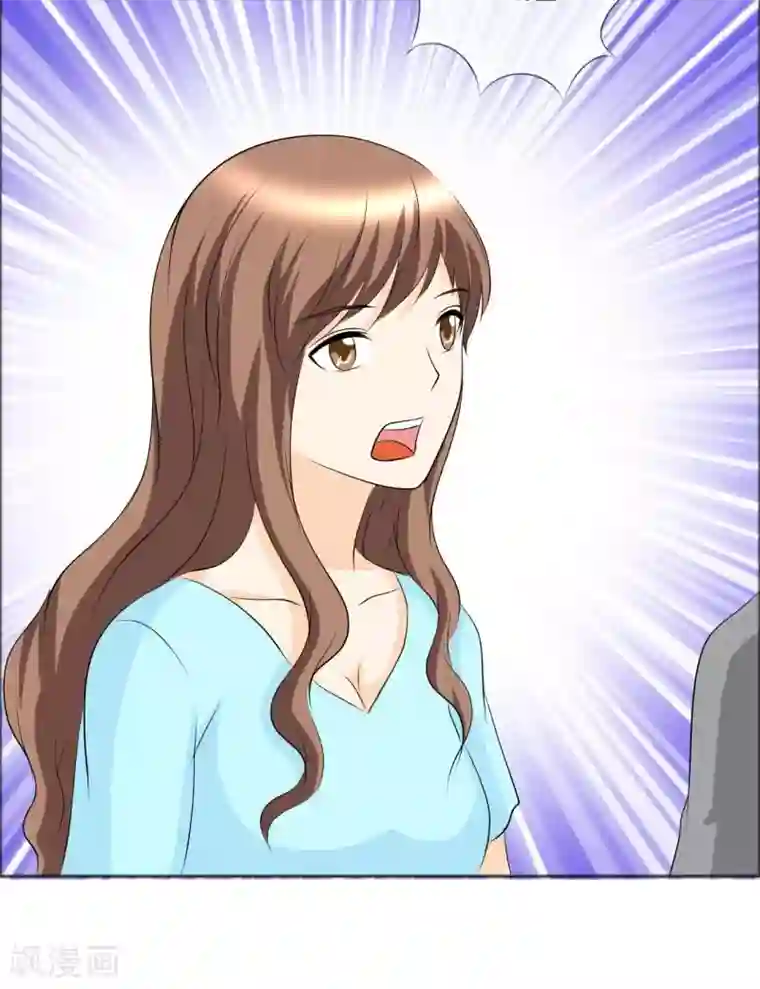 如果从没爱过你第136话 我绝不后悔