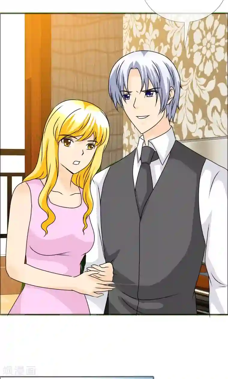 如果从没爱过你第136话 我绝不后悔