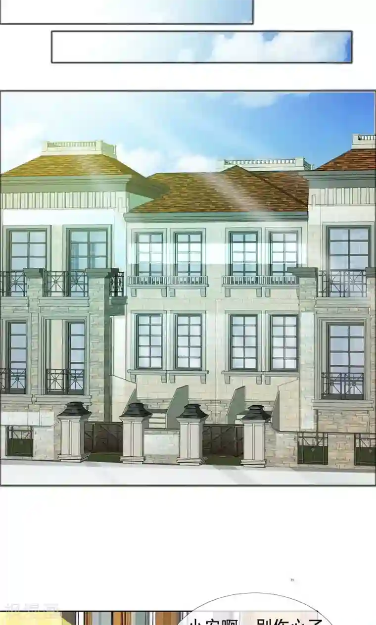 如果从没爱过你第136话 我绝不后悔