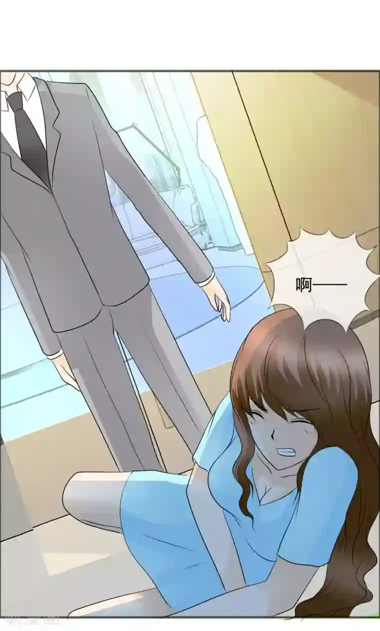 如果从没爱过你第137话 我这是怎么了？