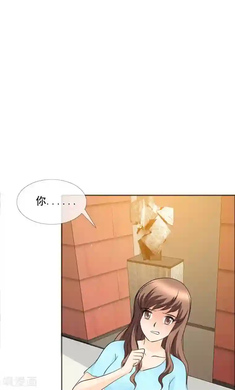 如果从没爱过你第137话 我这是怎么了？