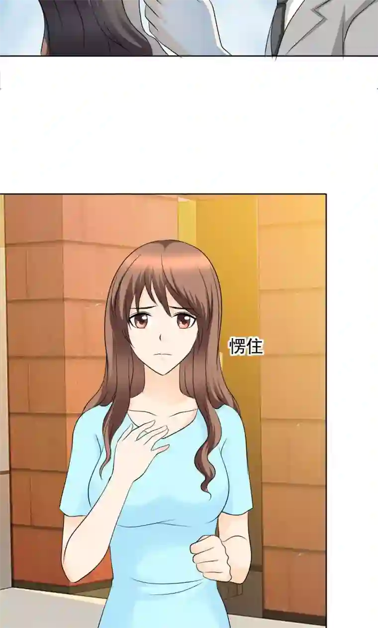 如果从没爱过你第137话 我这是怎么了？