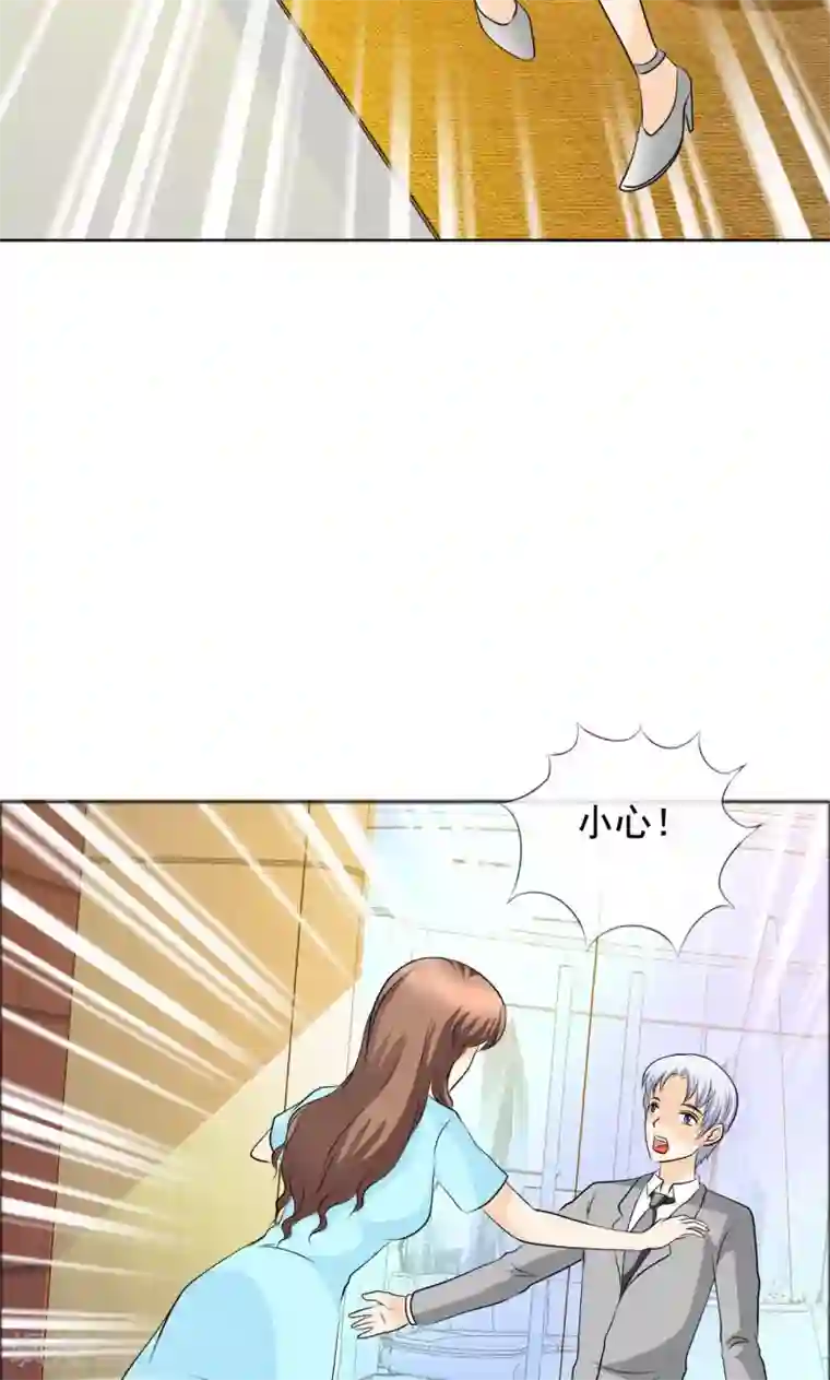 如果从没爱过你第137话 我这是怎么了？