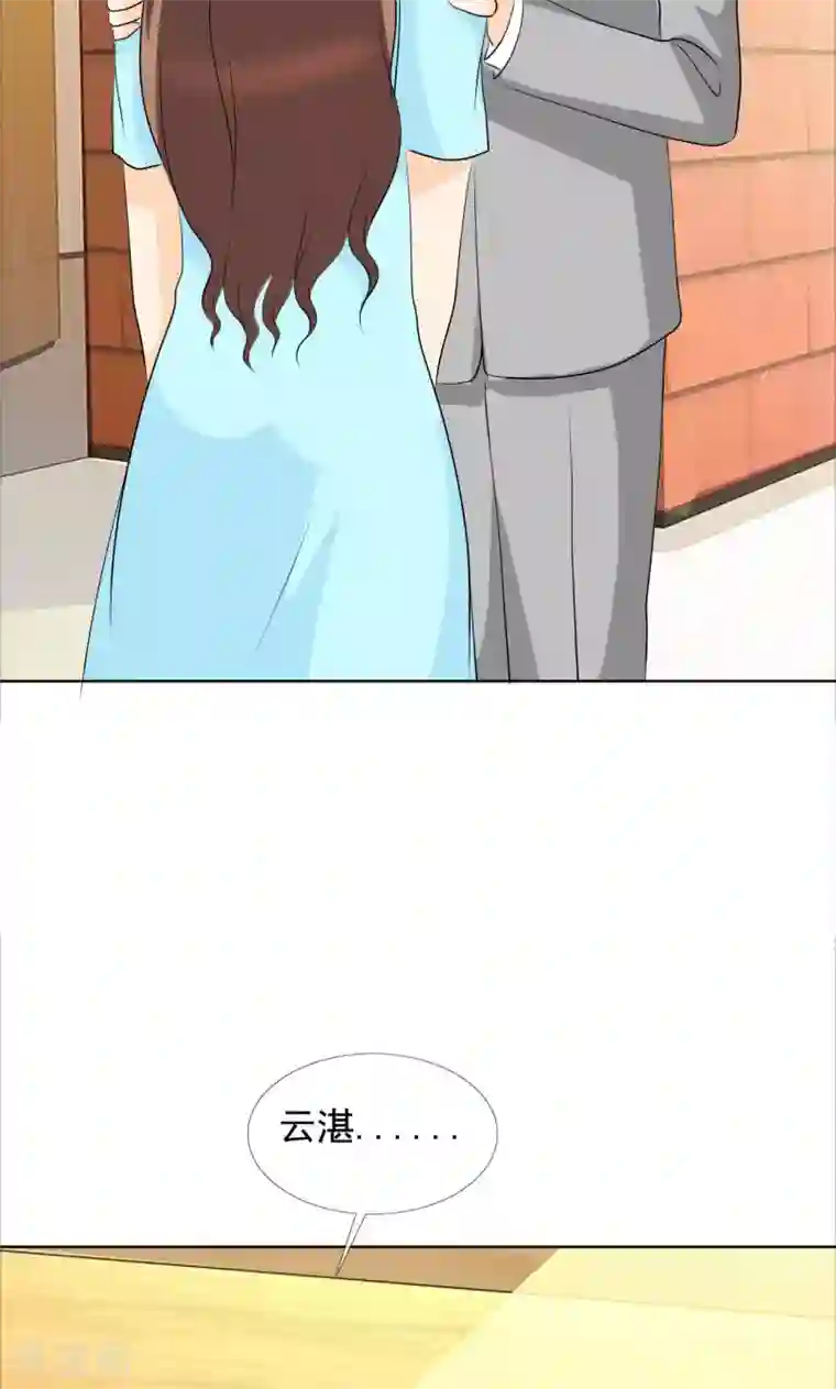 如果从没爱过你第137话 我这是怎么了？