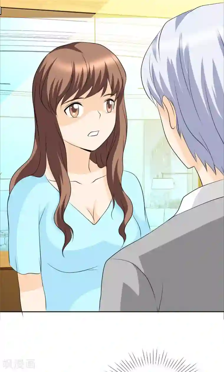 如果从没爱过你第137话 我这是怎么了？