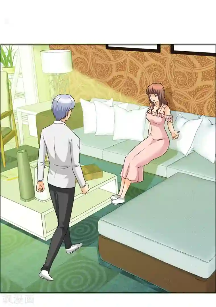 如果从没爱过你第142话 你会后悔的！