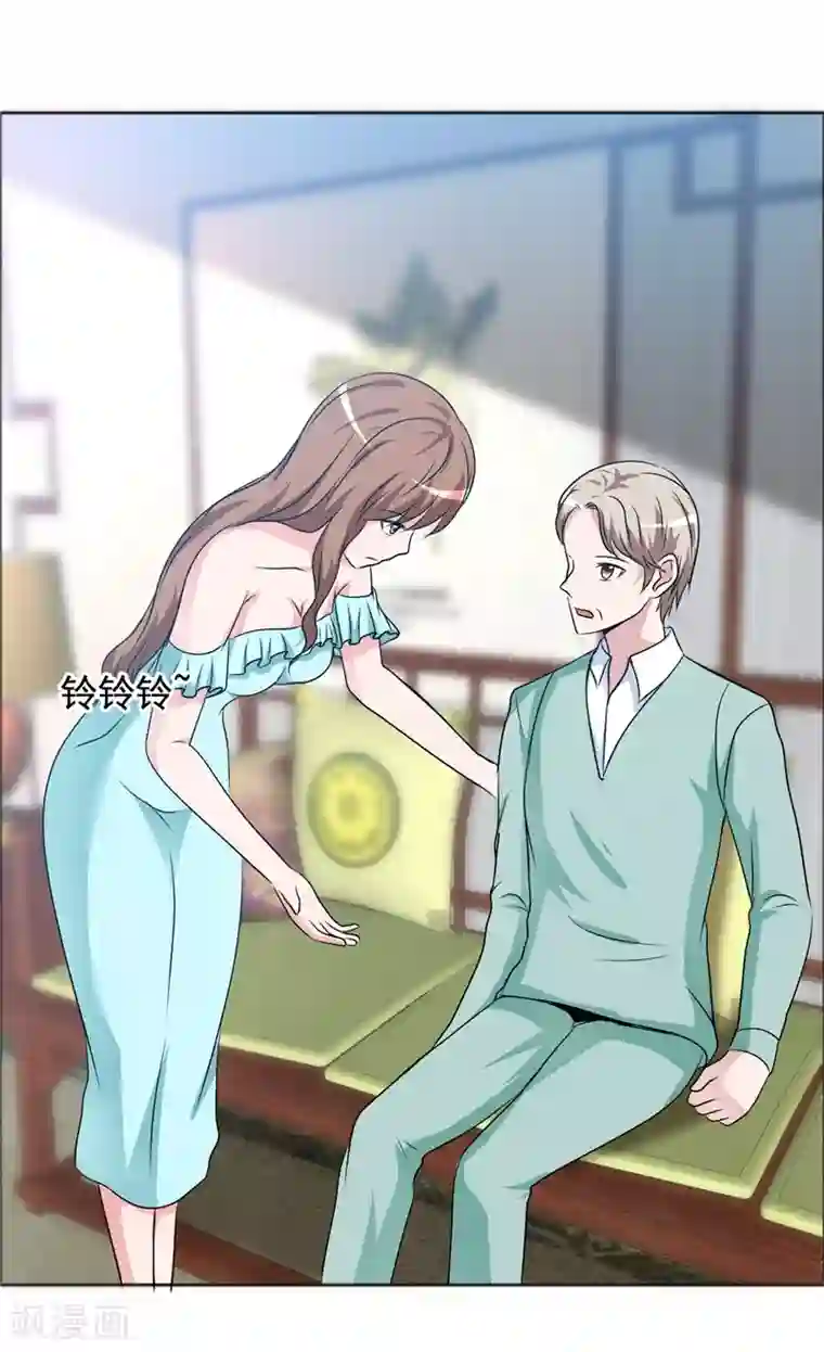 如果从没爱过你第146话 私闯办公室