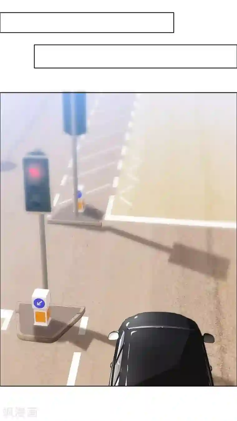 如果从没爱过你第146话 私闯办公室