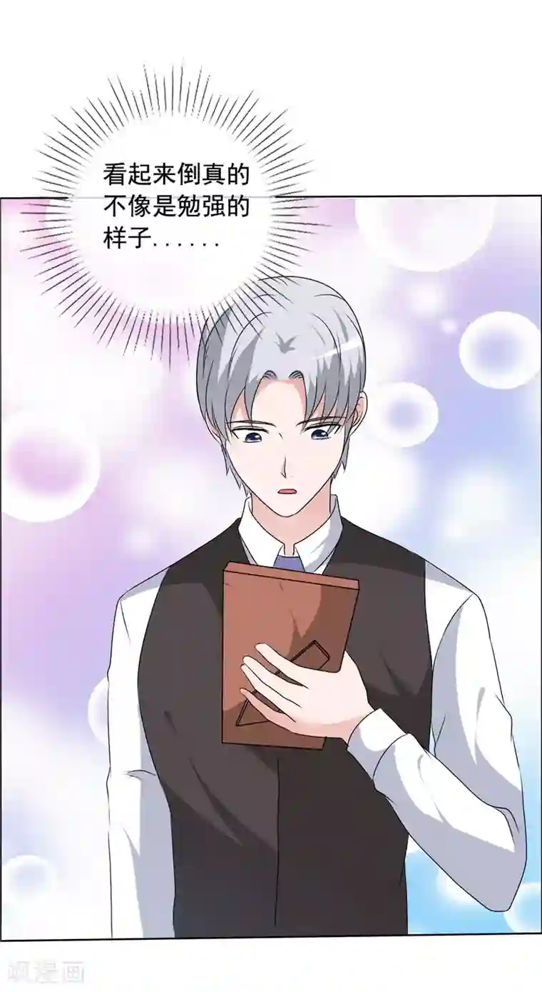 如果从没爱过你第149话 坦白