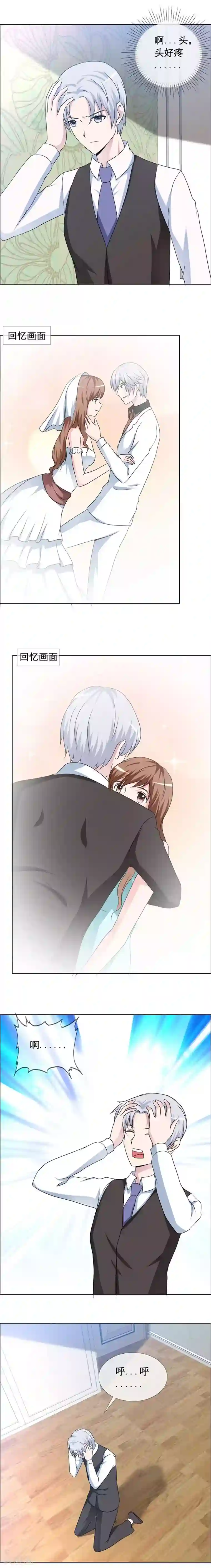 一句话给老公撩硬第150话 跑路了？