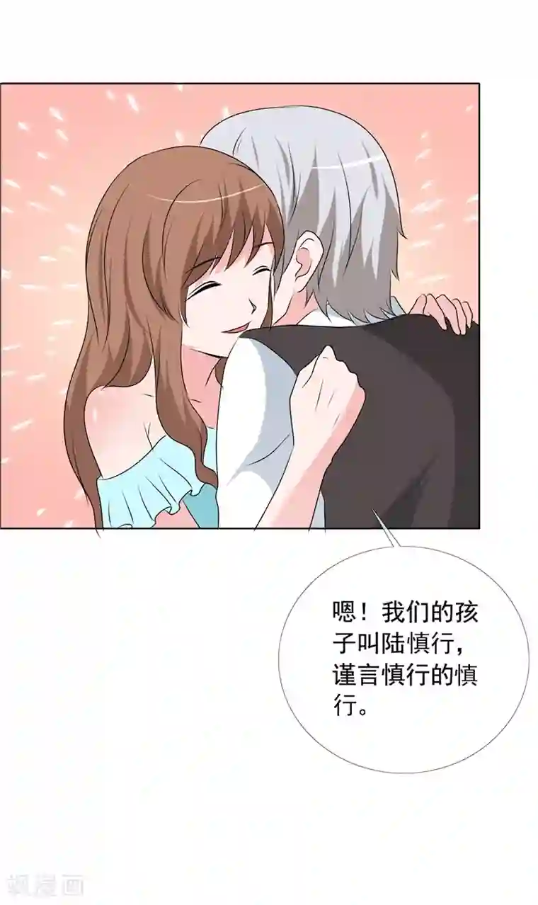 如果从没爱过你第151话 妈，对不起