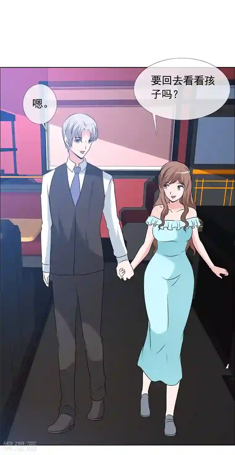 如果从没爱过你第151话 妈，对不起