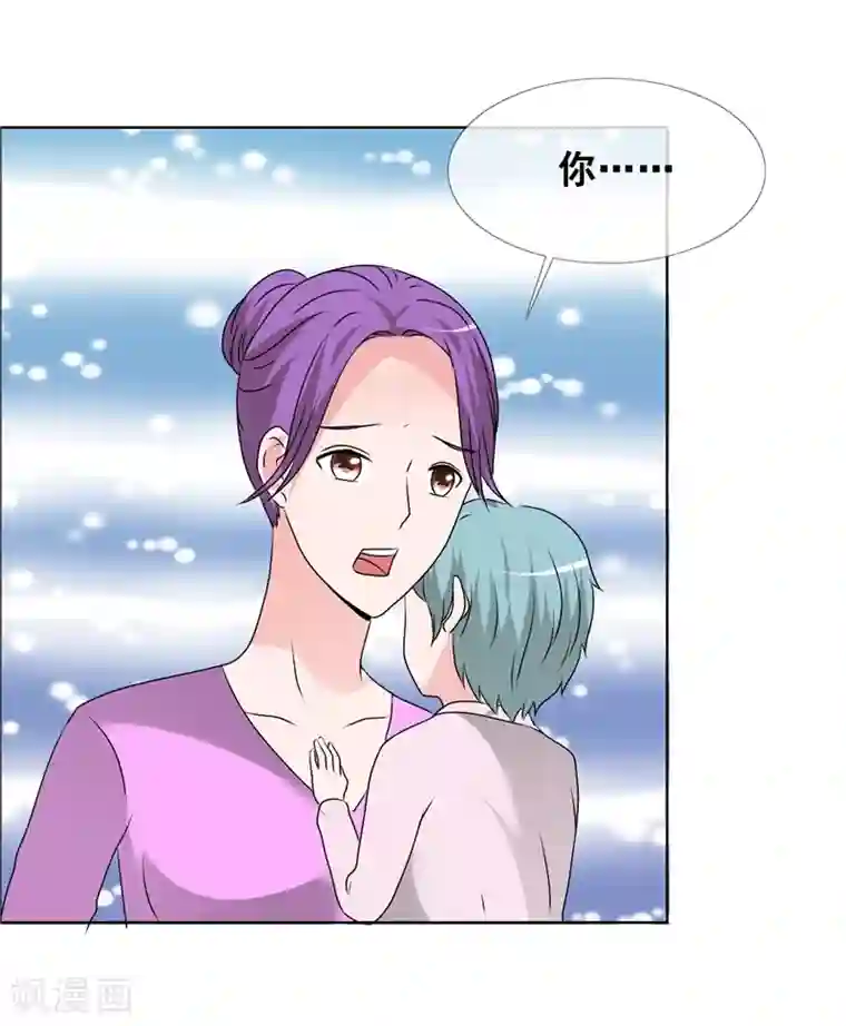 如果从没爱过你第151话 妈，对不起