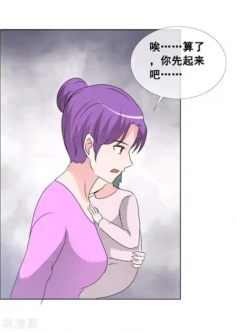 如果从没爱过你第151话 妈，对不起