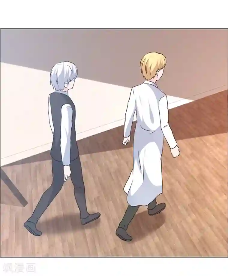 如果从没爱过你第152话 我会让你陪着我