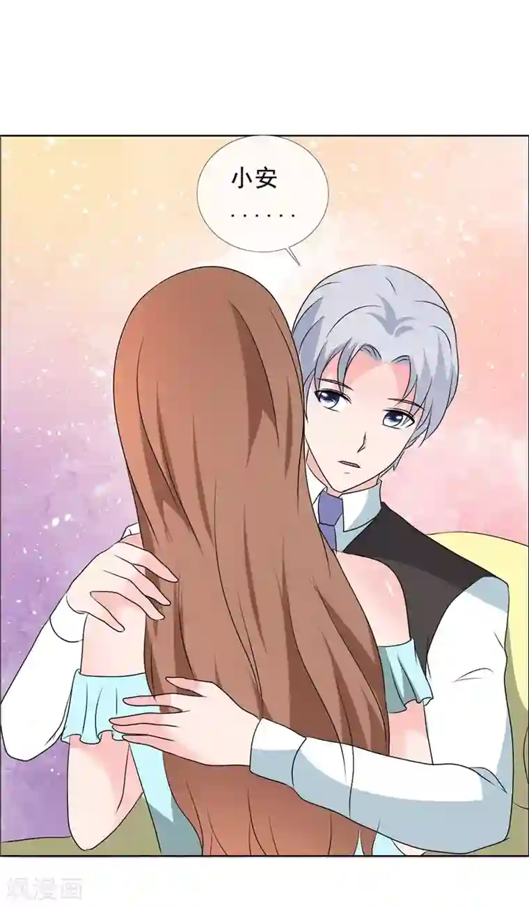 如果从没爱过你第152话 我会让你陪着我