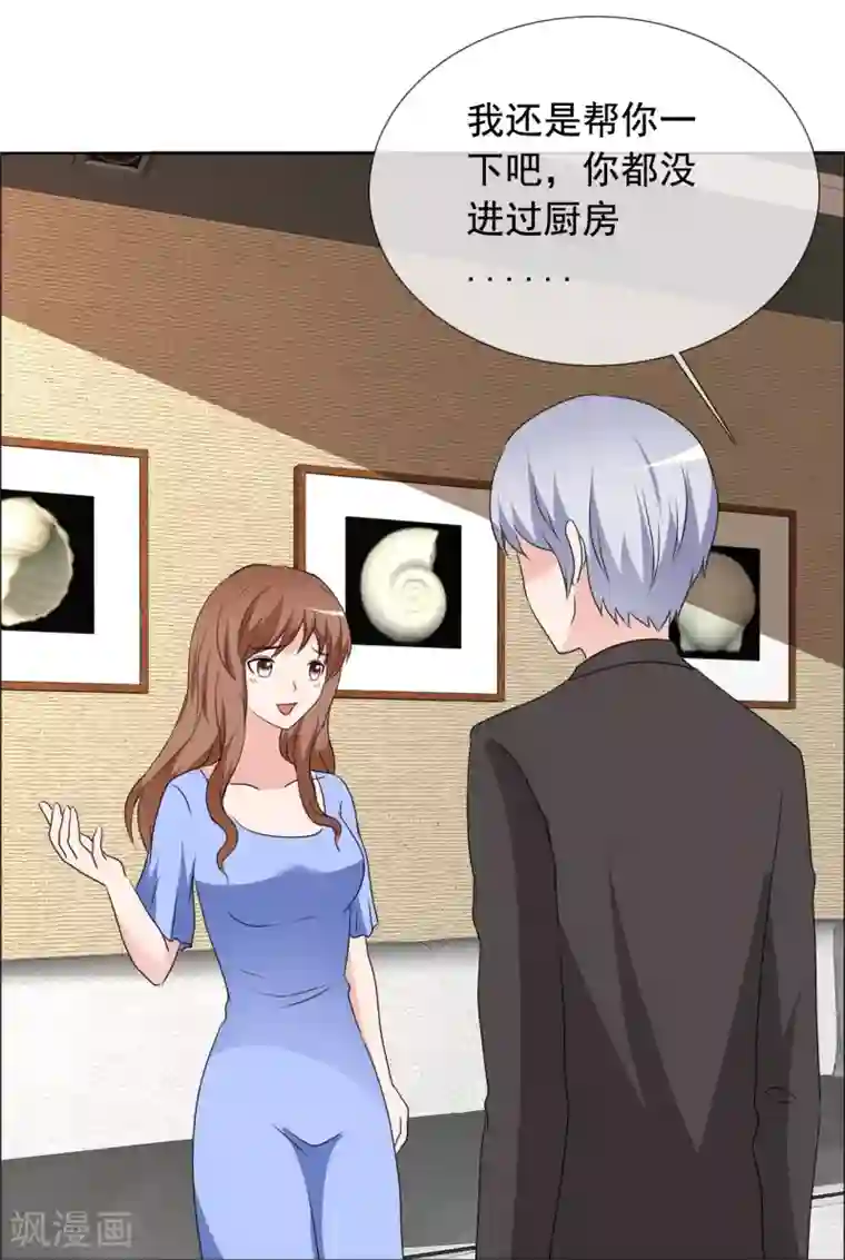 如果从没爱过你第163话 这里没他的饭