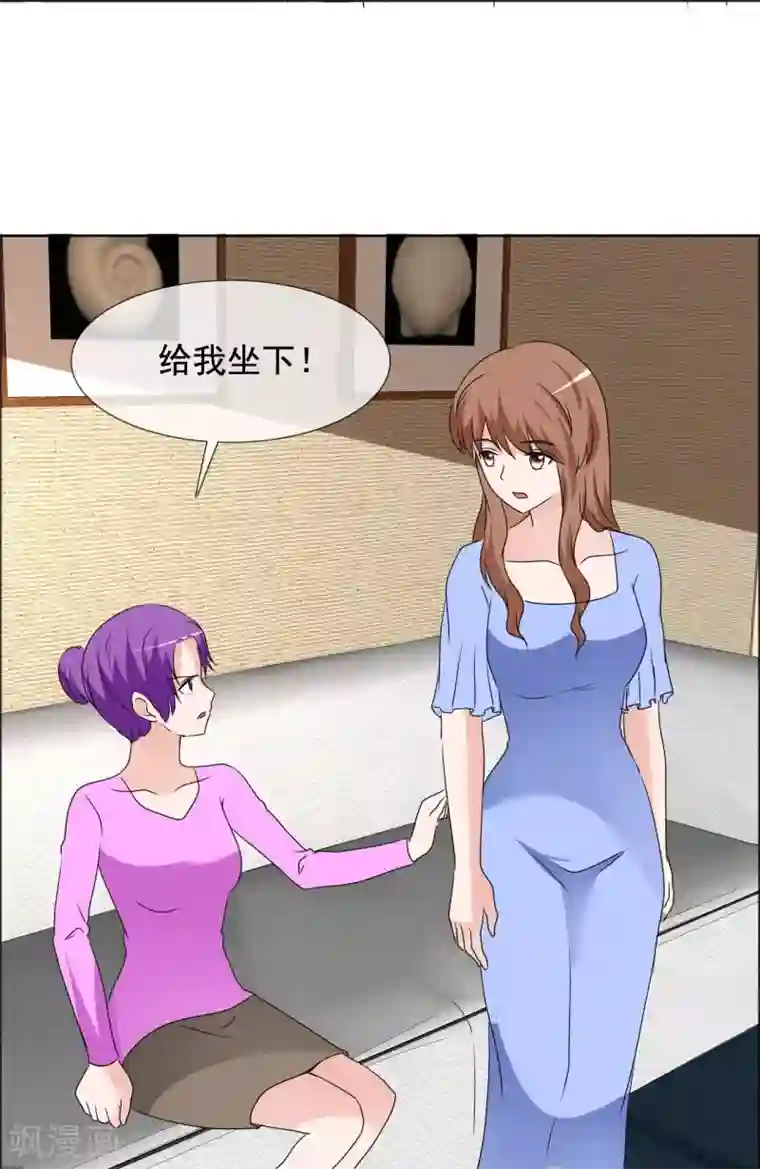 如果从没爱过你第163话 这里没他的饭