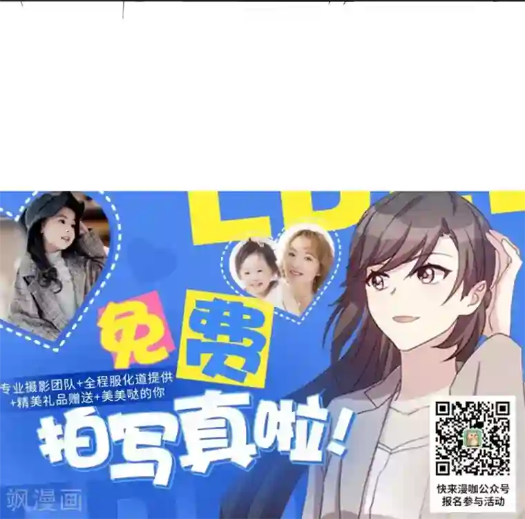 如果从没爱过你第163话 这里没他的饭