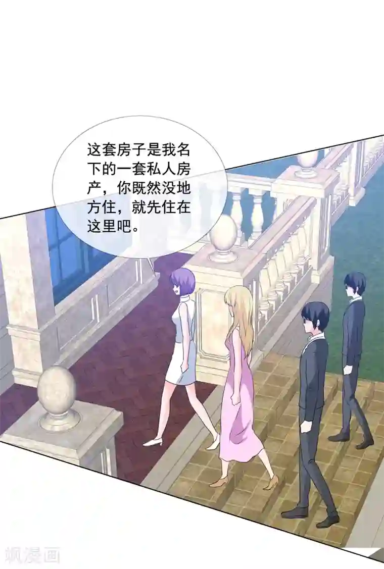 如果从没爱过你第164话 烦人