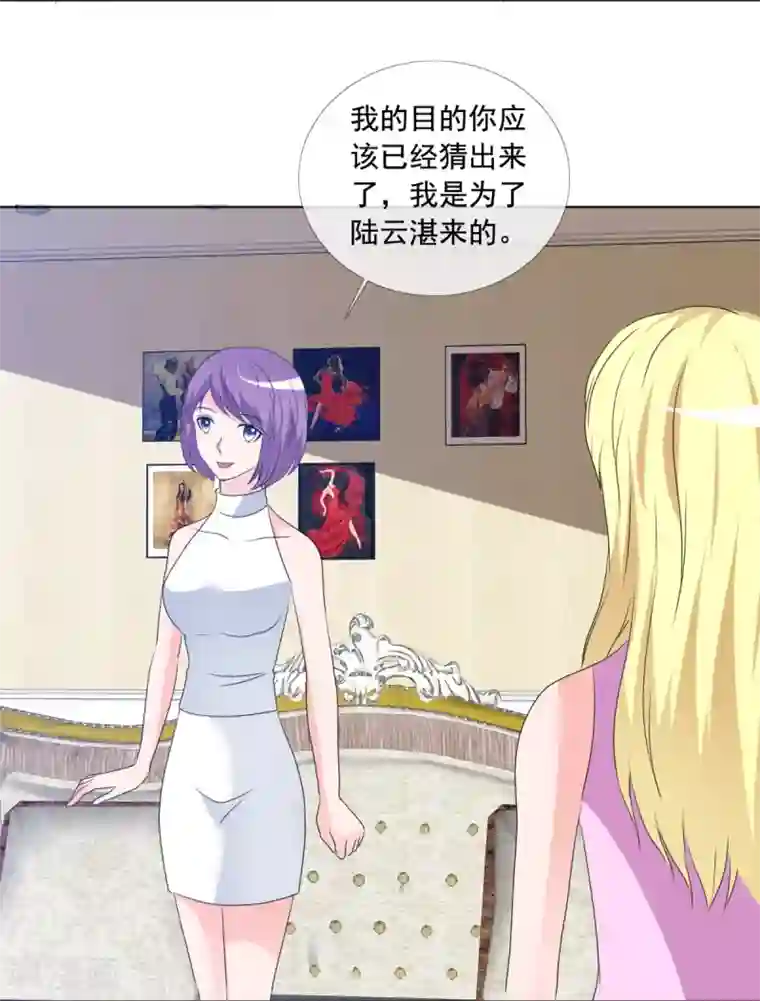 如果从没爱过你第164话 烦人