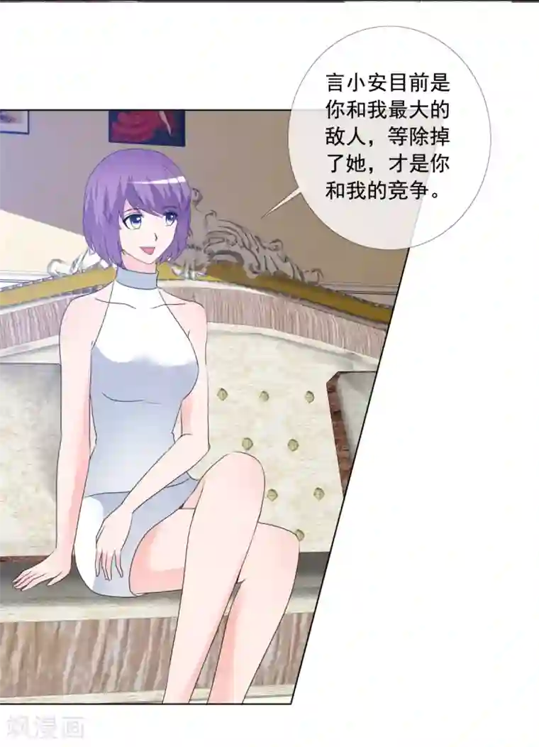 如果从没爱过你第164话 烦人