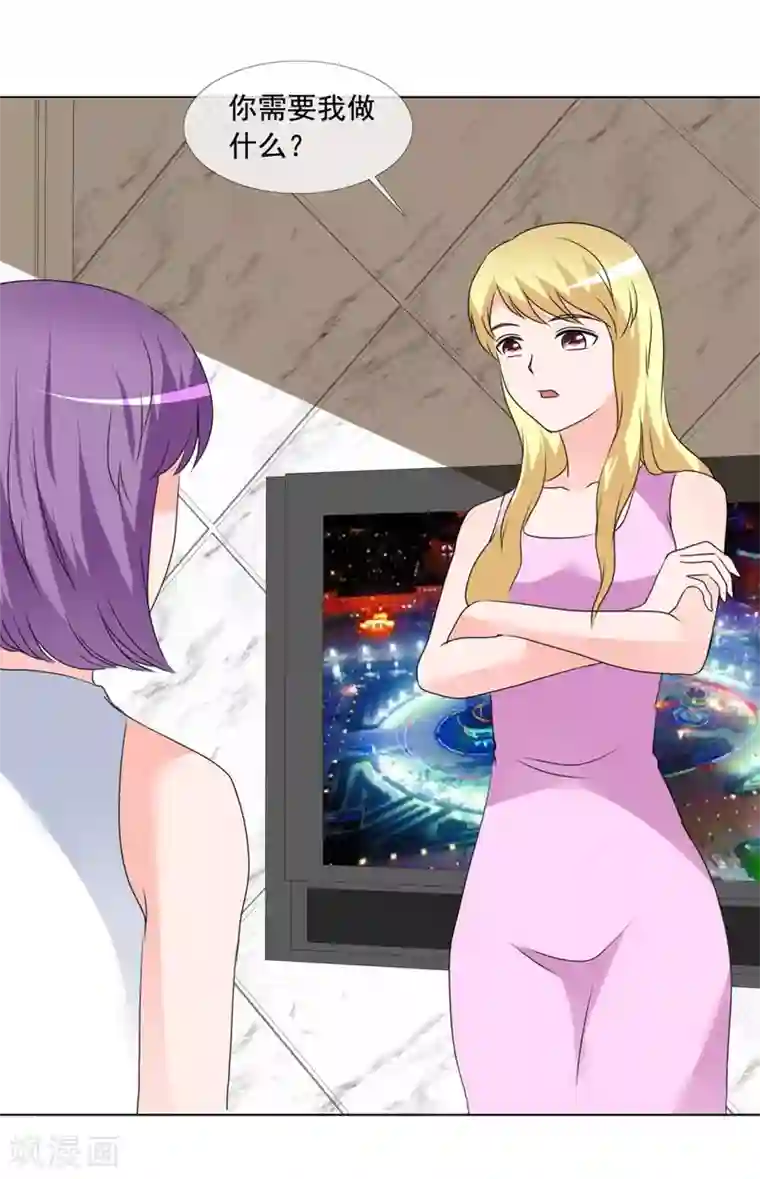 如果从没爱过你第164话 烦人