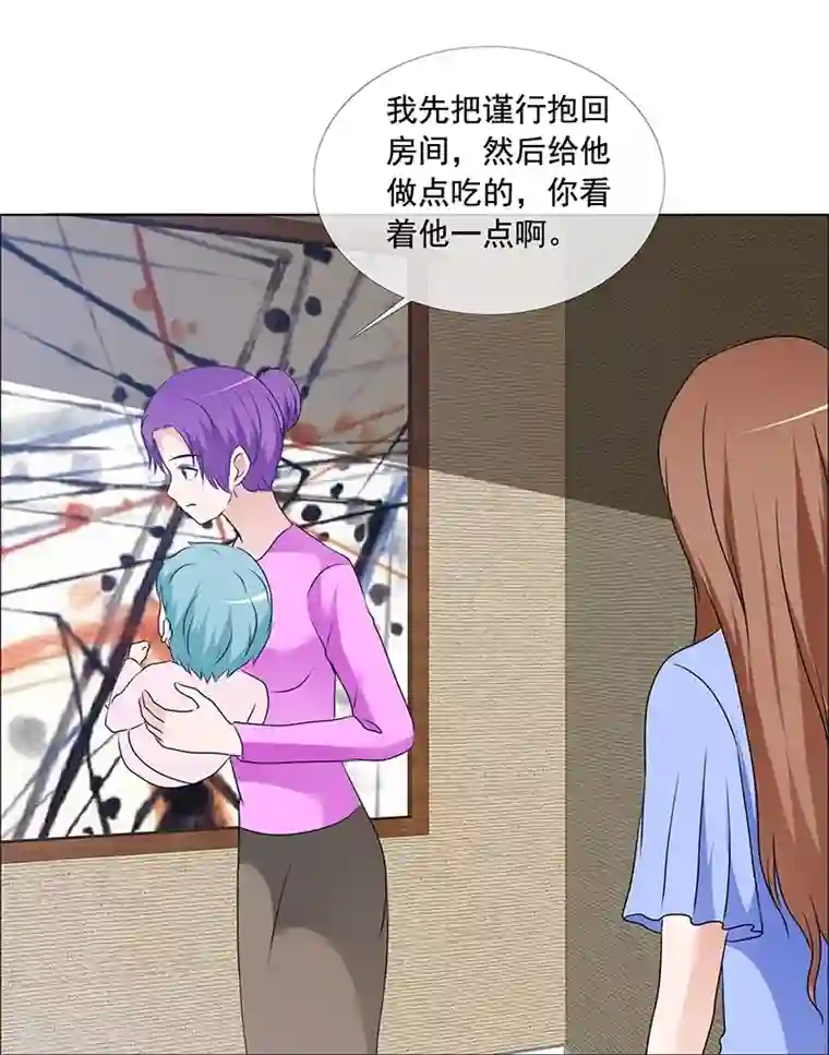 如果从没爱过你第165话 如果爱，别依赖